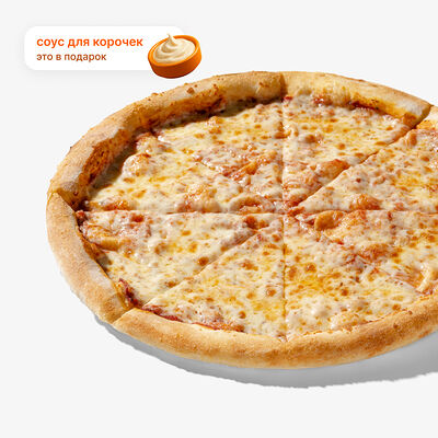 Пицца Маргарита в 10 идеальных пицц по цене 660 ₽