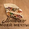 Шаурма со свининой в Местечко моей мечты по цене 370