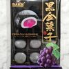 Пирожные Моти со вкусом винoграда Mochi Nho в Кафе Pho Ханой по цене 450