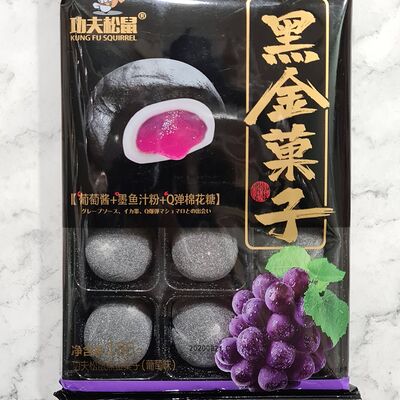 Пирожные Моти со вкусом винoграда Mochi Nho в Кафе Pho Ханой по цене 450 ₽