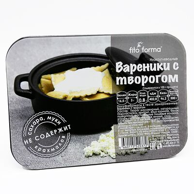 Низкоуглеводные Вареники с творогом Fito Forma в Ничего лишнего по цене 475 ₽