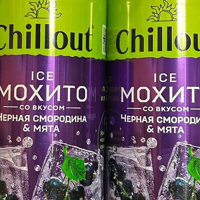 Chillout Ice Mohito Чёрная смородина-мята в Время есть по цене 139 ₽