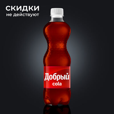 Добрый Кола 500 мл в Якитория по цене 277 ₽