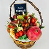 Закуска халяль на 23 февраля (в корзинке) в Дарите красиво по цене 5500
