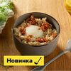 Овсяная каша с беконом и яйцом пашот в Пока горячее по цене 410