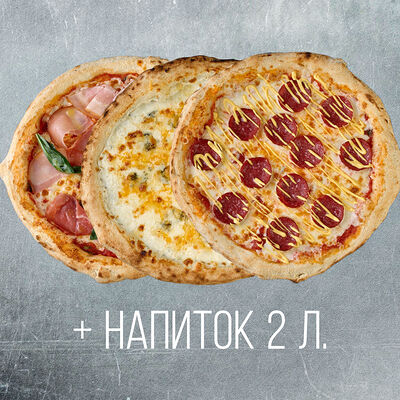 Хоббит и любимая пицца в To Go Food по цене 1499 ₽