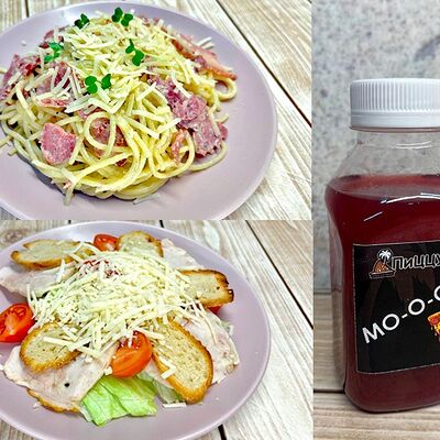 Бе-ко Комбо в ПиЦЦунда Море начинки по цене 790 ₽