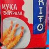Темпурная мука в Нихао по цене 260