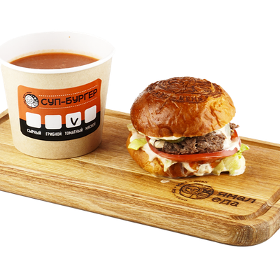 СупБургер Томатный в Ямал еда по цене 485 ₽