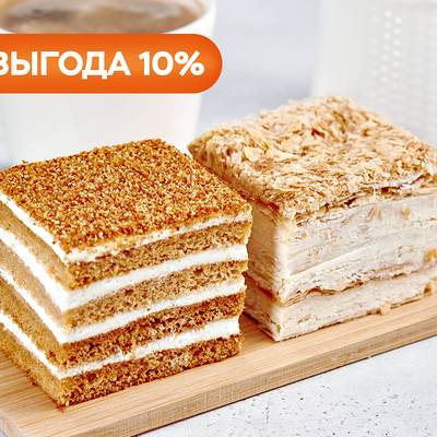 Комбо Сладкая парочка в Bazar по цене 269 ₽