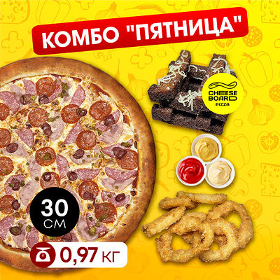 Комбо Пятница в Cheese Board Pizza по цене 1090 ₽