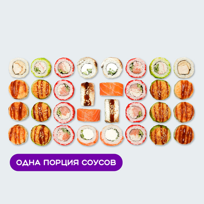 Сет Москва в Суши Сет по цене 2279 ₽