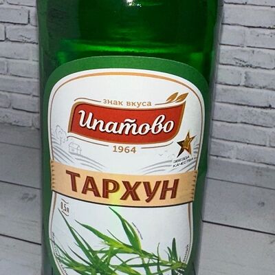 Ипатово Тархун в Шашлык & Лаваш по цене 110 ₽