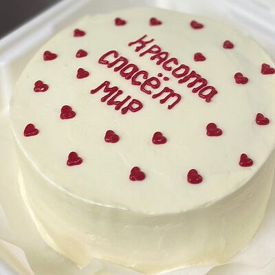 Бенто-торт Красота спасет мир в Сладкое бюро по цене 1750 ₽