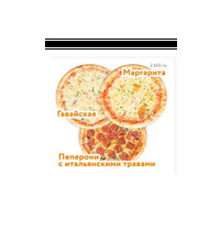 Комбо №6 в Pizza Celentano