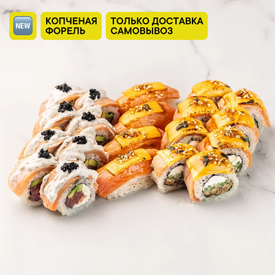 Сет опаленная форель в Честная Рыба по цене 2130 ₽