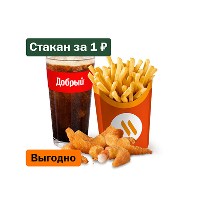 Креветки (6 шт.) Большой Комбо в Вкусно – и точка по цене 518 ₽