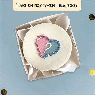 Бенто-торт Гендерный сердце в Плюшки подружки по цене 1925 ₽