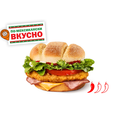 Мехико Бургер с курицей в Вкусно – и точка по цене 308 ₽