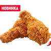 Ножки по-грузински 2 шт в KFC по цене 207