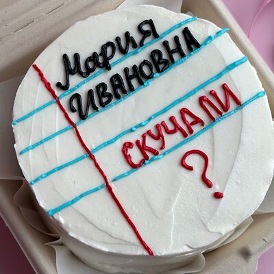  Бенто-торт Мария Ивановна 1 сентябряв The.cakes_spb по цене 1700 ₽