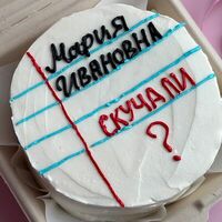  Бенто-торт Мария Ивановна 1 сентябряв The.cakes_spb