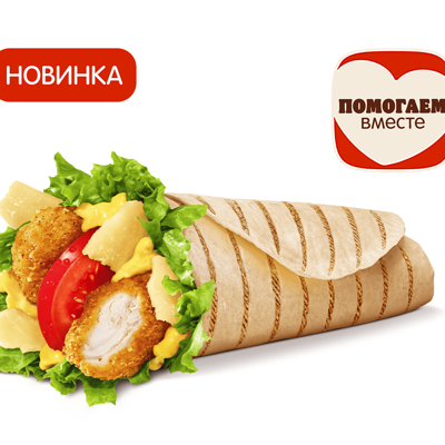 Чикен Ролл Сырный Дуэт в Бургер Кинг по цене 390 ₽