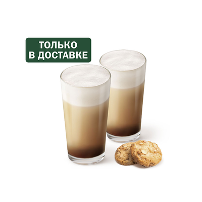 Пара Капучино Печенье с орехами в Вкусно – и точка по цене 329 ₽