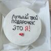  Бенто-торт черника №10 в Likecake по цене 1590