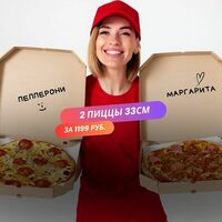 2 пиццы! пепперони и Маргарита в Моя Япония