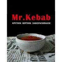 Кетчуп Heinz в Mr kebab