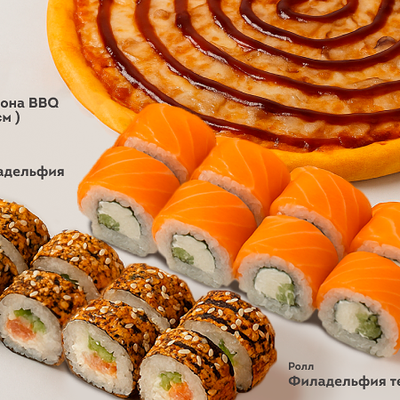 Комбо Аппетитный заговор в СушиВэй по цене 2410 ₽