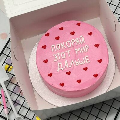 Бенто торт с сердечками Покоряй этот мир дальше в Cosmo Сakery по цене 2400 ₽