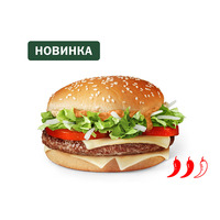 Биг Спешиал Чураско в Вкусно – и точка