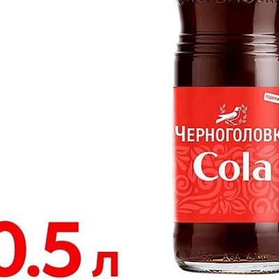 Кола Черноголовка Стеклов Шафран по цене 165 ₽