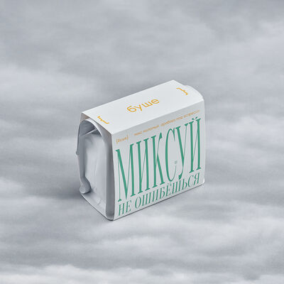 Кофе молотый Микс в Буше по цене 720 ₽