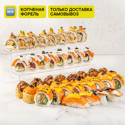 Party сет в Честная Рыба по цене 5030 ₽