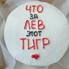  Бенто-торт черника №34 в Likecake по цене 1590