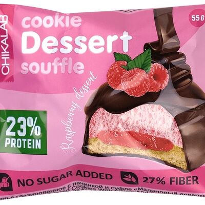 Печенье Chikalab с начинкой и суфле в Coffee Like по цене 280 ₽