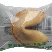Печенье с предсказаниемв Кофе Гризли