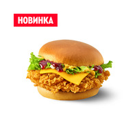 Новогодний бургер курица с клюквенным соусом в ROSTIC’S