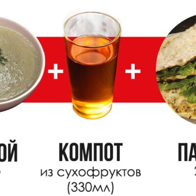Суп-пюре грибной с паразитом в ВКУС HOUSE по цене 979 ₽