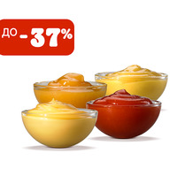 4 соуса со скидкой в Бургер Кинг