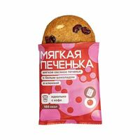 Мягкое овсяное печенье с белым шоколадом и клюквой в МАМА ВАРИТ