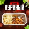 Фирменный куриный шашлык в Grillzona по цене 450