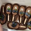 Набор пирожных-эскимо на День Отца в Sweet Caprice по цене 1999