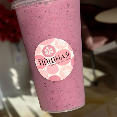 Смузи Ягодный в Первая ППШНАЯ по цене 490 ₽