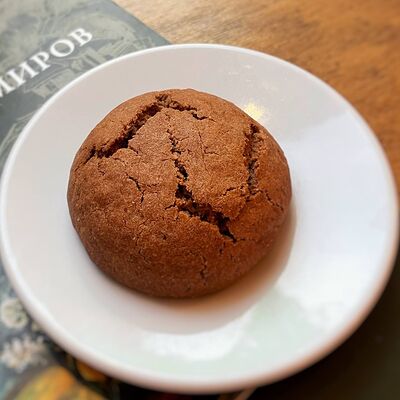 Печенье кукис в Суп с котом по цене 160 ₽