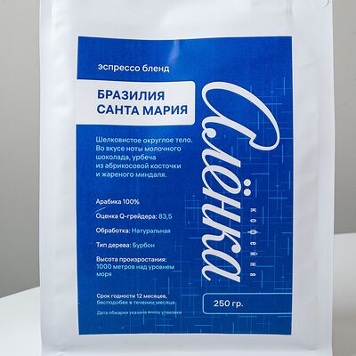 Зерно Бразилия в Алёнка по цене 750 ₽