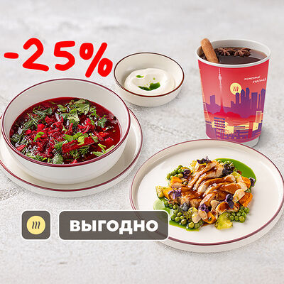 Обед легкий в Шоколадница по цене 1330 ₽